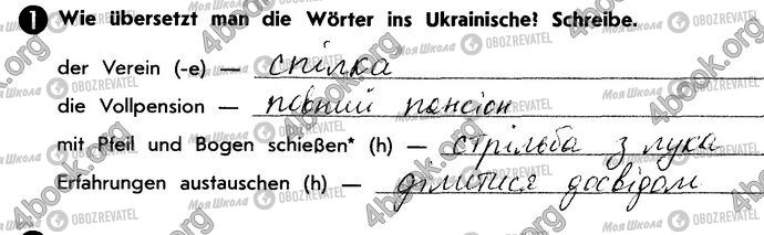 ГДЗ Німецька мова 10 клас сторінка Стр6 Впр1